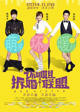 出轨的岳母